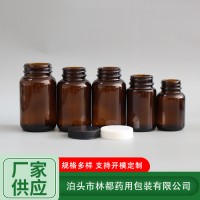 棕色广口玻璃瓶 钠钙玻璃瓶定制供应