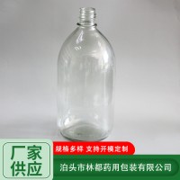 低硼硅化工玻璃瓶 化工试剂瓶规格定制