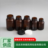 林都棕色玻璃瓶 广口玻璃瓶加工