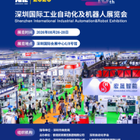 聚焦！2026深圳国际工业自动化及机器人展览会