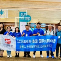 泰国大麻展亚洲国际大麻展览会