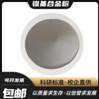 F108镍基碳化钨粉末 NiWC80合金粉