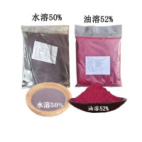 胭脂虫红粉末食品级天然色素饮料烘焙糕点上色压片水溶胭脂虫红