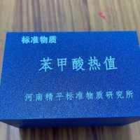 散装苯甲酸热值,苯甲酸片,标准苯甲酸物质,找肖国平