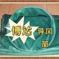 正压导风筒多年以来深耕自己