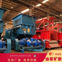 GLD3300/7.5/B皮带式给煤机操作简单运行平稳
