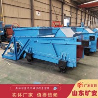 GLW225-4-S往复式给煤机连续均匀给料