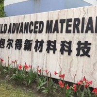 包尔得高抗撕自粘接加成型液体硅橡胶