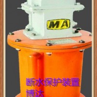 不敢自夸断水保护装置有多好