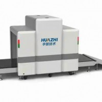 华智技术医院机场高铁站安检专用双源双视角安检机