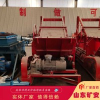 煤矿用连续给煤机 GLD1500/7.5/B称重给料机