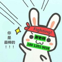 无锡五年制专转本：学习规划、真题解析，免费预约体验课