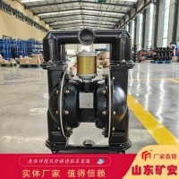 BQG210/0.15气动隔膜泵体积小、重量轻，便于移动
