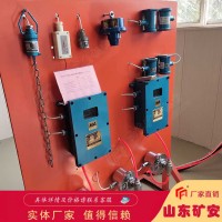 矿用大巷风水联动喷雾 自动洒水降尘装置