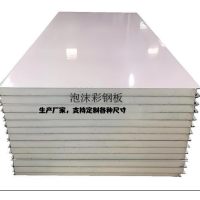 泡沫复合板硅岩板车间尺寸定制施工