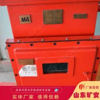 矿用锂离子蓄电池电源照明系统 应急电源