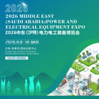 2026中东(沙特)电力电工装备博览会
