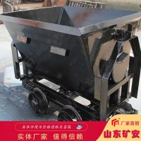 KFU1.0-6翻斗式矿车型号含义