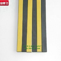 厂家生产大业腾飞耐油条形EVA泡棉