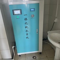 纯水机水过滤设备 120L 150L 300L 规格齐全