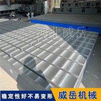 HT250灰口铸铁0级平面度支持T型槽和螺栓孔设计