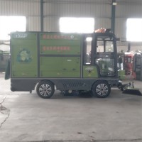 山东供应环保480双挂桶纯电动扫地车源头厂家销售价格报价表