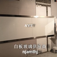 南京玻璃白板安装
