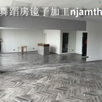 浦口舞蹈房镜子