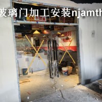 南京钢化玻璃门