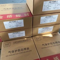 JQ·YD527耐磨药芯焊丝YD527耐磨焊丝