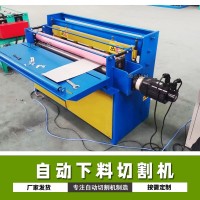 开卷校平剪切线@禾源镇开卷校平剪切线@开卷校平剪切线承重量