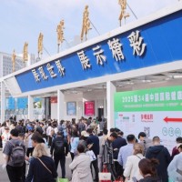 2026年北京大健康展会|第35届中国国际健康产业博览会