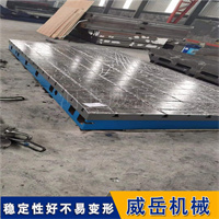 人工时效处理铸铁平台 消除内应力 长久使用不变形