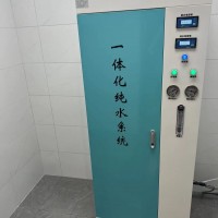 纯水机 无菌纯水设备 无菌水机可定制