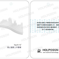 阻止温度上升剂 适用于降低面料表面的温度