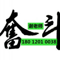 越晚越被动！27年专转本跟着瀚宣博大学，高效上岸