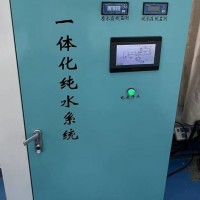 纯水机水处理设备全自动运行RO反渗透膜纯水设备