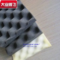 空调消音专用阻燃波浪海绵