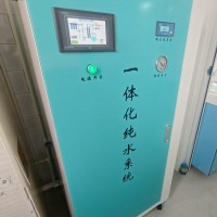 纯水机 无菌纯水设备 无菌水机支持定制
