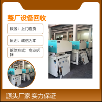 回收拆除岩棉板大量回收二手夹芯板