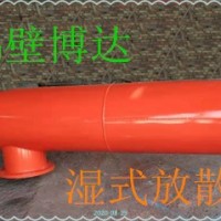 好的湿式放散装置从不是一时的噱头而是长久的安心