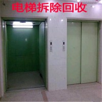 苏州废旧自动扶梯拆除回收 上海废旧货梯拆除回收价格
