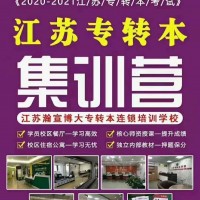 2027五年制专转本现在准备晚不晚？看完直接行动