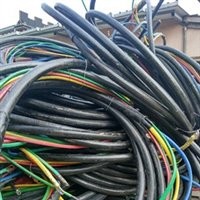 上海废旧高压电缆线回收 苏州废旧设备电缆线回收