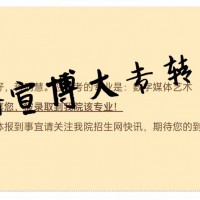 性价比拉满！南京专转本机构sx，量身定制专转本计划