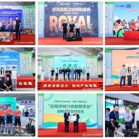 2026北京自行车展及骑行装备及其配件