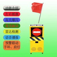 重庆路面作业防闯入预警系统报价 智能安全引导警示设备齐全