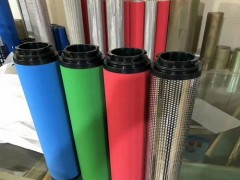 山立吸干机滤芯替代SLAF-1HC/A SLAF-1HC/B