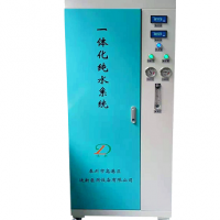 医用水处理设备 300L纯水机实验室纯净水系统