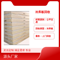 玻镁板收购上海回收净化板